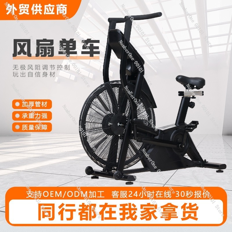 دراجة هوائية بمروحة هوائية مقا - مراجعة Exercise Bike Magnetic Resistance وسعره
