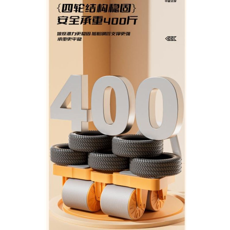 عجلة تمارين البطن بأربع عجلات  - مراجعة Ab Roller Wheel With Elbow Support وسعره