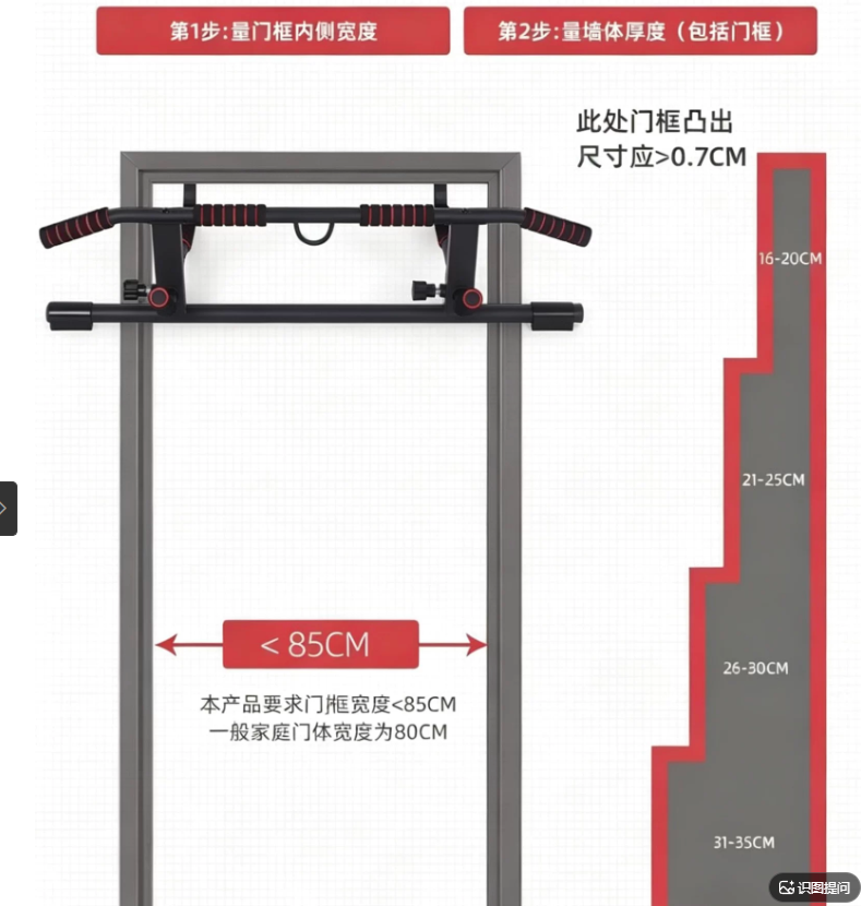 بار سحب للباب بدون براغي، بار  - مراجعة Door Pull Up Bar No Screw وسعره