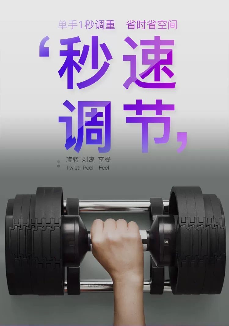 حار بيع 24 كجم 32 كجم 36 كجم د - مراجعة Adjustable Dumbbell Pair 40Kg وسعره