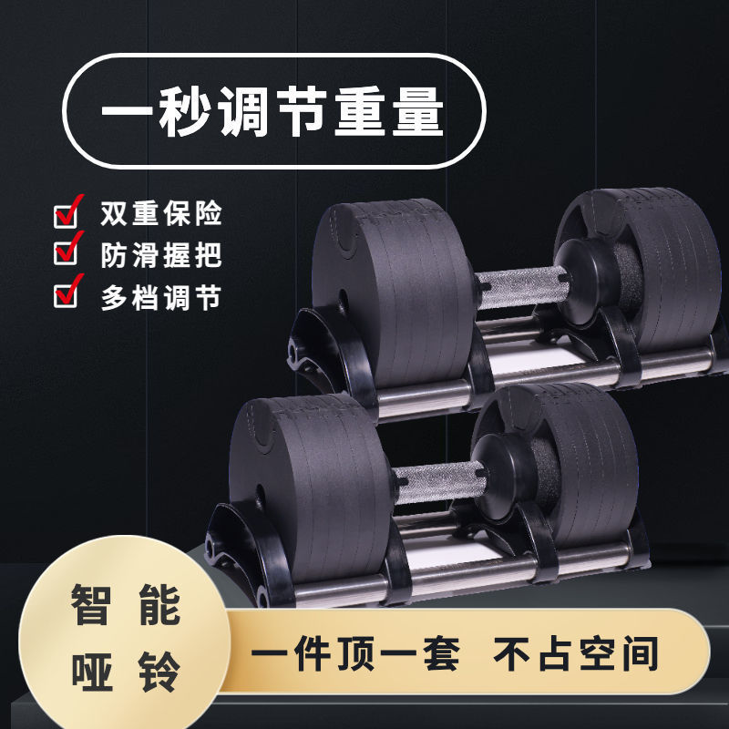 حار بيع 24 كجم 32 كجم 36 كجم د - مراجعة Adjustable Dumbbell Pair 40Kg وسعره